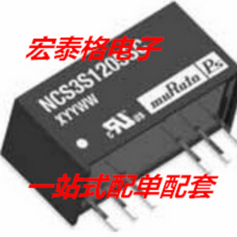 IOB4812S-3W 兼容muRataPs NCS3S4812SC宽压dc电源模块18-75转12v
