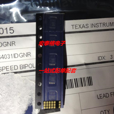 全新原装进口 UCC27523DGNR 丝印27523 TSSOP-8 运算放大器芯片IC