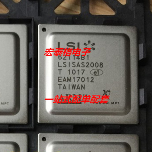 全新 LSISAS2008 LSISAS-2008 2008 封装FBGA490 LS1SAS2008