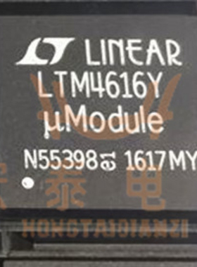 全新原装 LTM4616EY LTM4616IY LTM4616Y LTM4616 BGA现货