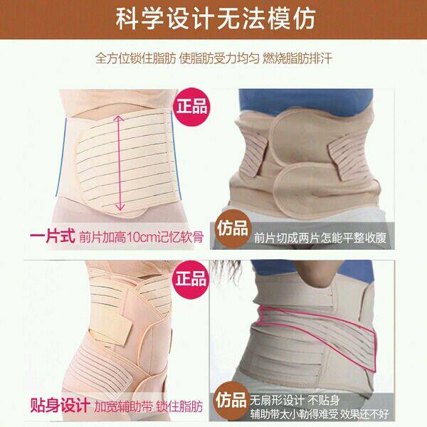 Corset - Ref 679504 Image 5