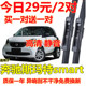 2020原装 奔驰smart 斯玛特无骨 453 451精灵前雨刮器2009 for two