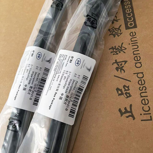 特斯拉雨刮器model3/y/s刮雨片model丫汽车配件毛豆X喷水雨刷胶条