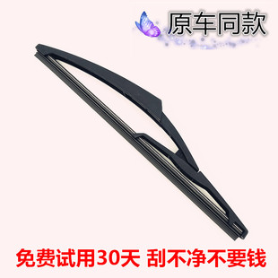 适用本田CRV雨刮器专用前后雨刷片胶条10款2010 13 16 12 15思威