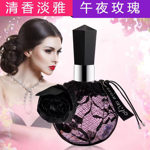 奇美大容量清香持久香水
