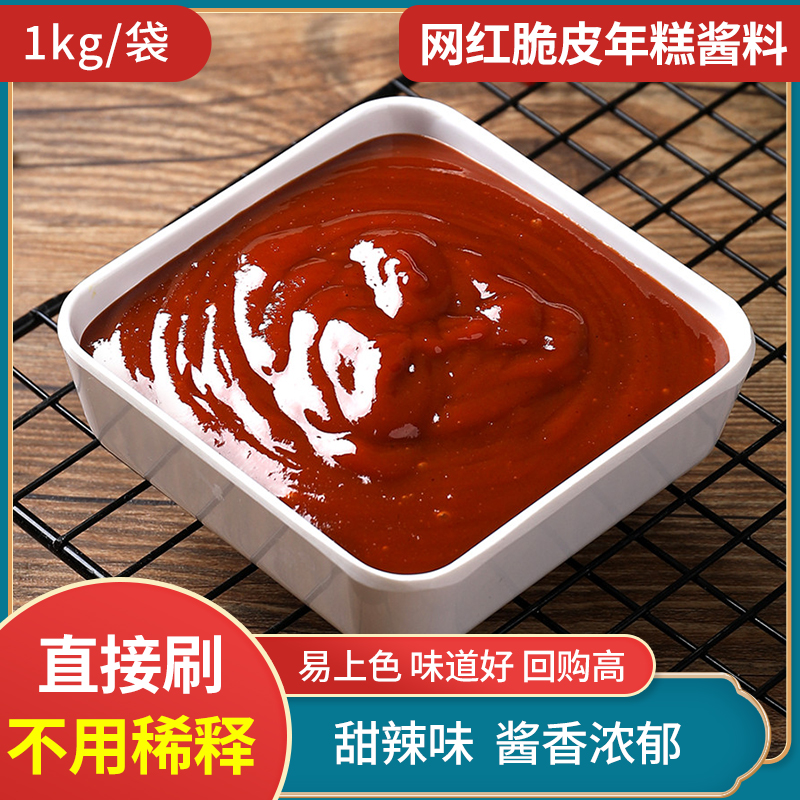 脆皮年糕酱辣椒酱韩式甜辣味正宗石锅拌饭酱炒年糕酱炸鸡酱炸酱面图片