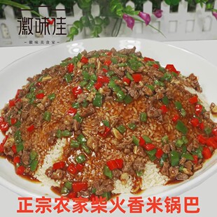 徽味佳农家锅巴安徽特产手工圆形大米原味酒店饭店专用半成品