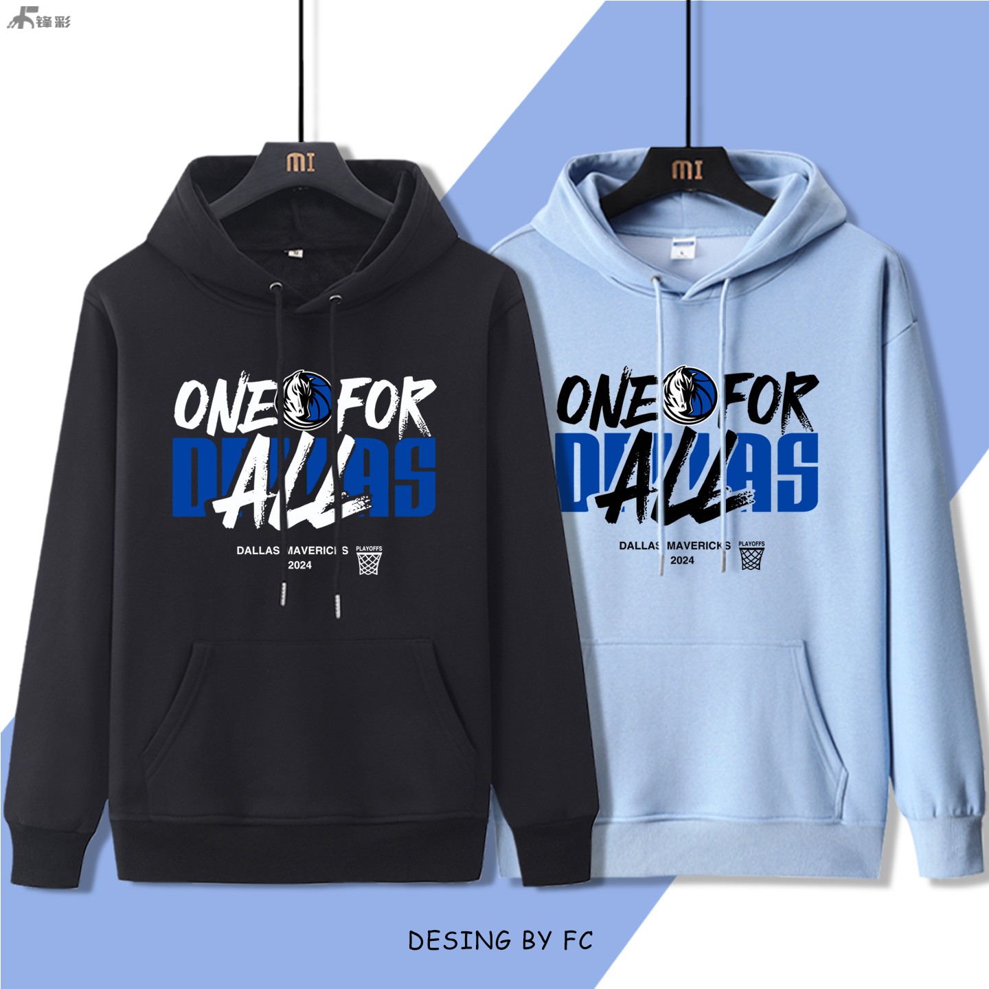 达拉斯独行侠连帽卫衣秋冬