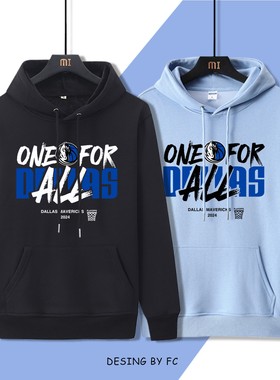 达拉斯独行侠欧文东契奇出场服连帽卫衣秋冬篮球运动纯棉宽松外套