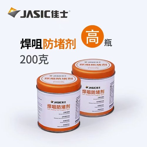 佳士防堵膏 气保焊枪焊接防堵剂 二氧化碳气保焊机导电嘴防堵油