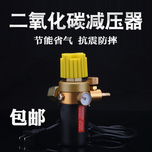 包邮节能省气二氧化碳加热表气保焊机压力表CO2减压阀AC36V