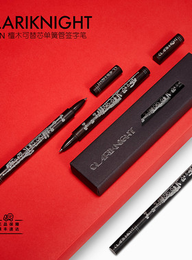 CLK单簧管骑士0.5mm黑色中性笔高颜值单簧管造型文具檀木礼品礼物