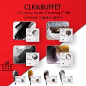 布菲&CLK单簧管骑士联名View映画单簧管擦管布通条布吸水内膛清洁