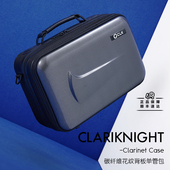 CLK单簧管骑士碳纤维单簧管包降B调黑管乐器箱包盒便携防摔大容量
