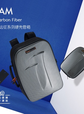 法国Bam单簧管乐器包新远征系列碳纤维拉丝可背可提单管包双管包