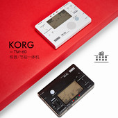 60校音器节拍器二合一 日本科音KORG原装 进口TM 节拍器校正音准