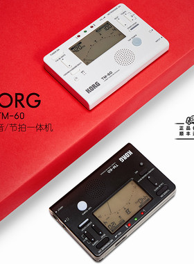 日本科音KORG原装进口TM-60校音器节拍器二合一 节拍器校正音准
