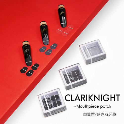CLK单簧管萨克斯牙垫笛头贴片