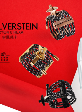 美国银石 Silverstein 单簧管卡子 黑管卡子 萨克斯卡子  线卡子