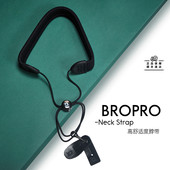 宝路浦BROPRO单簧管背带挂脖带单肩吊带降B黑管成人儿童学生通用