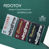 俄罗斯费多达夫fedotov单簧管哨片降B调黑管专业级10片装 3.5号