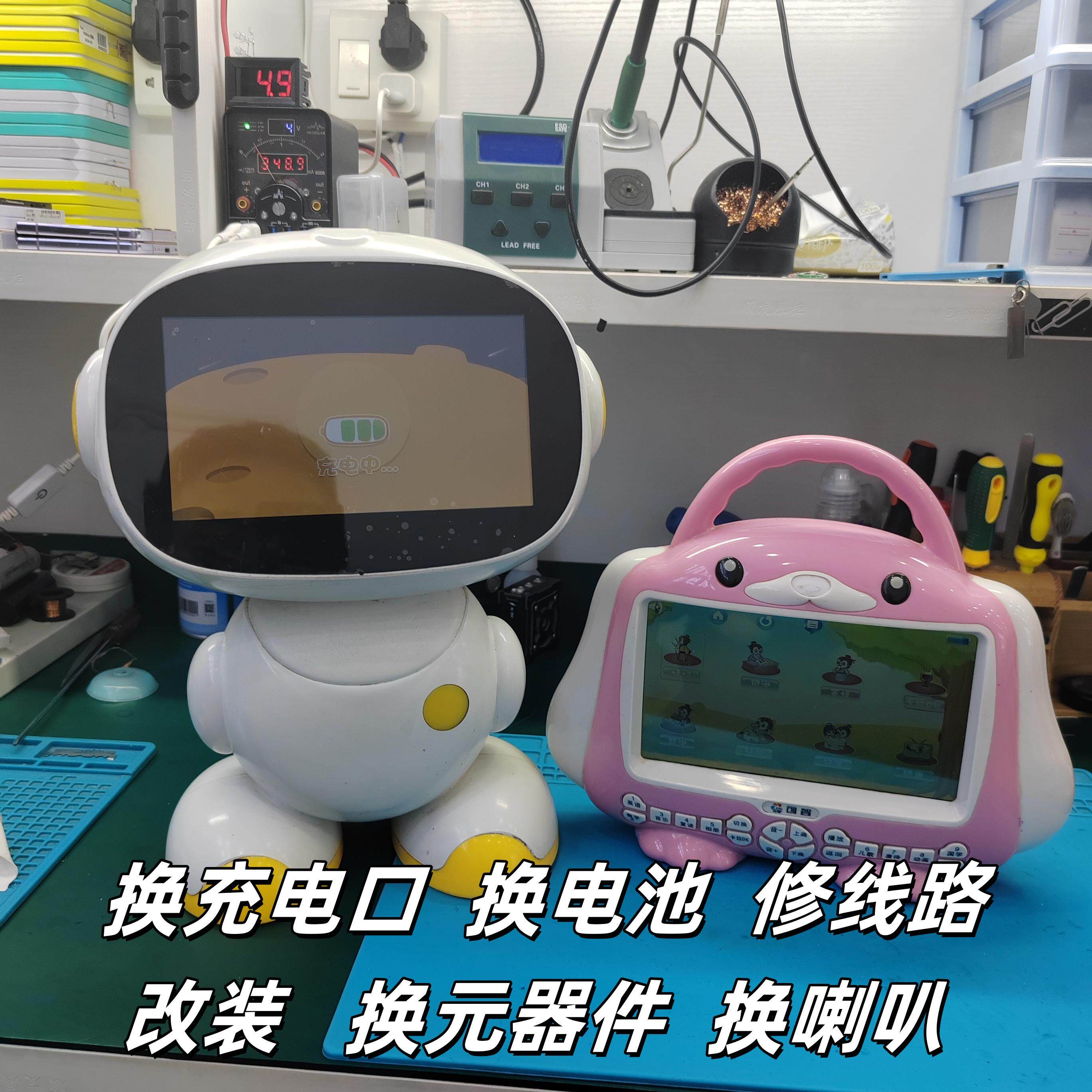 维修玩具电子产品脱毛仪录音器电设备维修或租赁服务