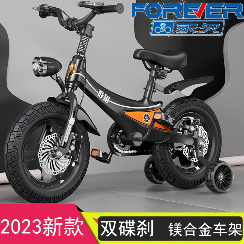 上海永久儿童自行车2-5-6-7岁男女小孩镁合金双碟刹宝宝脚踏单车怎么样,好用不?