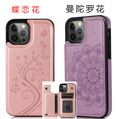iPhone苹果压花图案后翻盖插卡软