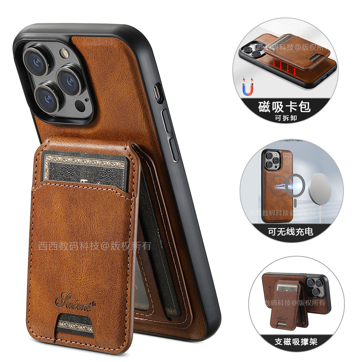 16pro外壳无线充电磁吸卡包适用苹果15手机套皮质14proMax插卡男女15pro二合一卡套16全包14防摔13分体12支架