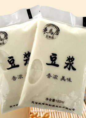 天津东马房透明袋原味豆浆