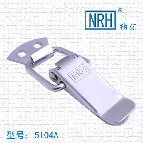 纳汇五金NRH 5104A 扁嘴搭扣《铁》不锈钢搭扣五金锁扣箱包配