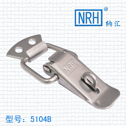 纳汇五金NRH 5104B 不锈钢3号扁嘴搭扣不锈钢搭扣五金锁扣箱包配