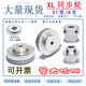 40齿 皮带轮 25齿 XL同步轮 60齿 50齿 35齿 30齿 28齿 24齿 20齿