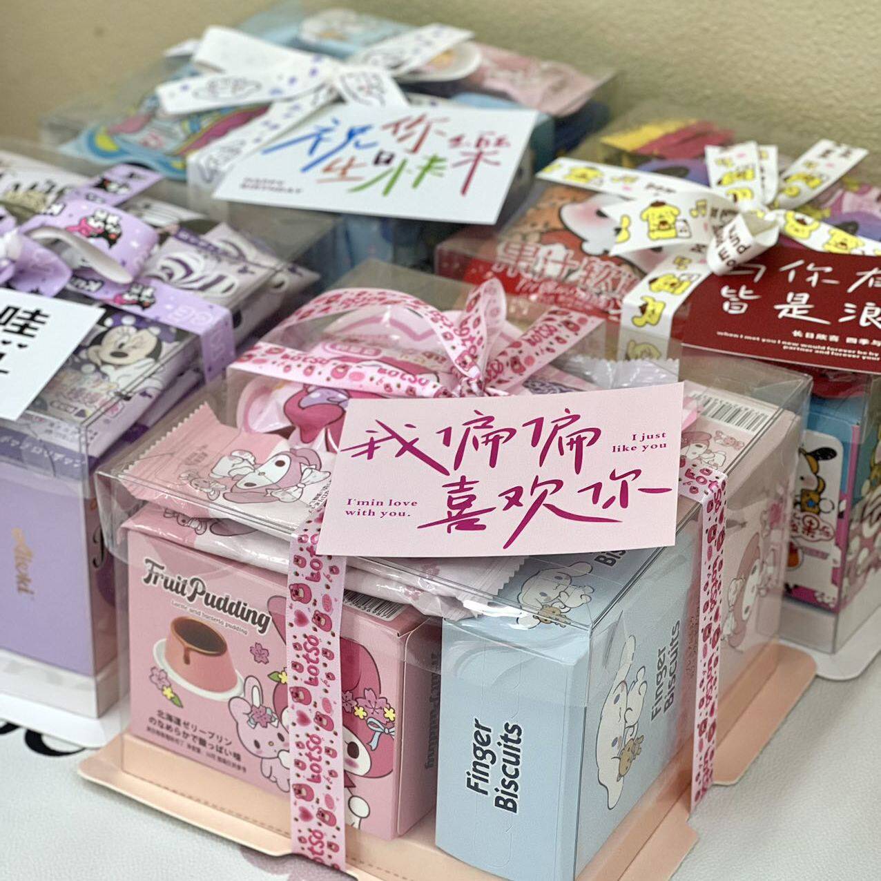 三丽欧玉桂狗库洛米小红书同款生日礼物送女生闺蜜零食礼盒大礼包