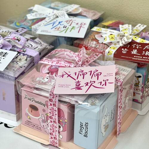 三丽欧玉桂狗库洛米小红书同款生日礼物送女生闺蜜零食礼盒大礼包
