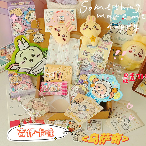 chiikawa系列手办周边乌萨奇小八吉伊卡哇生日礼物送女生毕业礼物