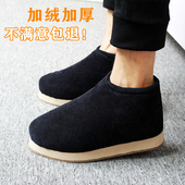 男冬季 加绒加厚老北京布棉鞋 老人保暖男士 中老年手工棉鞋 居家冬鞋