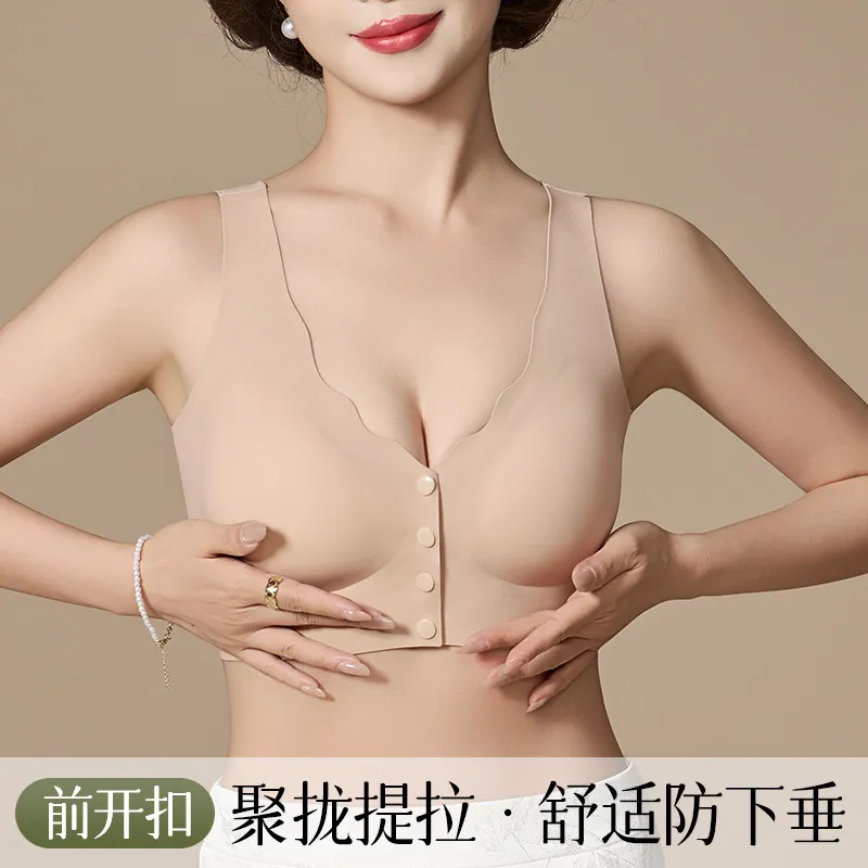 无痕前搭扣无钢托聚拢稳形文胸