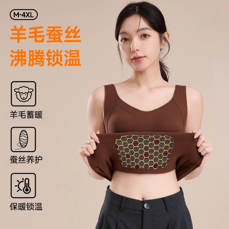 秋冬无痕保暖内衣女带胸垫
