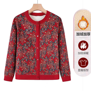 中老年人秋冬装女太太加绒外套矮个子妈妈保暖衣奶奶开衫大花上衣
