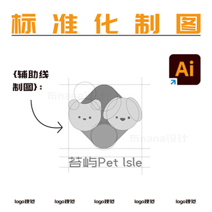 标准化制图企业VI 手册制作 设计logo 图标 图片转源文件商标字体