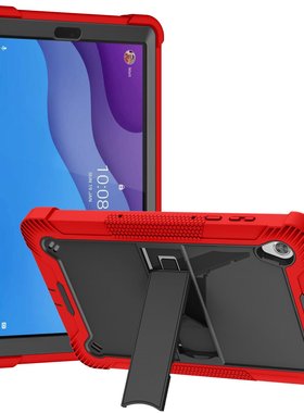 适用联想Tab M10 HD X306 10.1 英寸 硅胶平板保护壳 军工级防摔 防压弯 可竖立支架