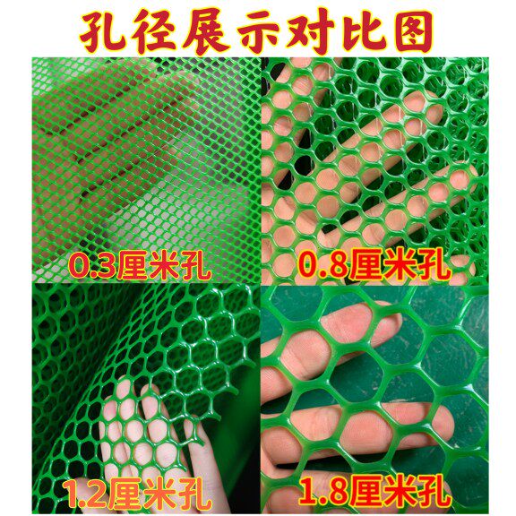 绿色塑料平网阳台防盗坠落