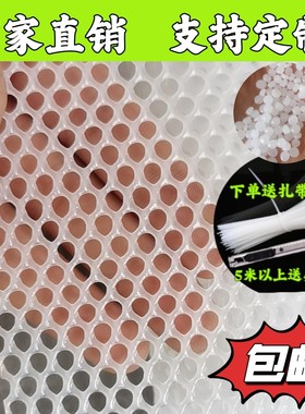 塑料网片网格垫板防鼠挡猫狗宠物隔离栏阳台防护围栏养殖鸡鸭漏粪