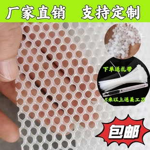 塑料网片网格垫板防鼠挡猫狗宠物隔离栏阳台防护围栏养殖鸡鸭漏粪