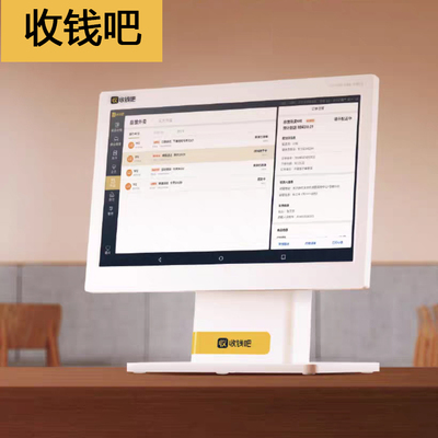 收钱吧收银机点餐扫码一体机收银系统管理餐饮水果奶茶美团饿了么