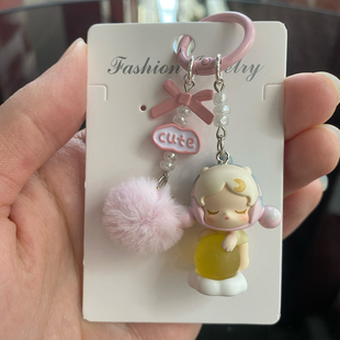 正品点亮夜空系列萌粒挂件钥匙扣手机链潮玩摆件迷你礼物正版