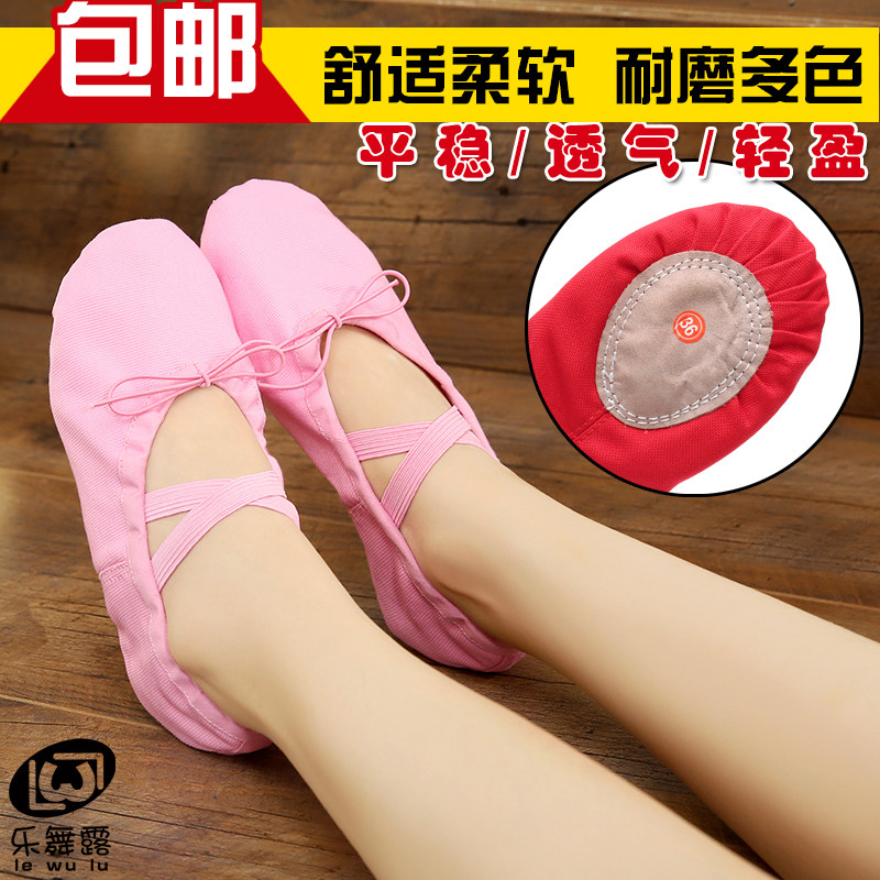 儿童舞蹈鞋白色女软底练功鞋幼儿园帆布芭蕾舞鞋女童猫爪鞋跳舞鞋,运动/瑜伽/健身/球迷用品,芭蕾舞鞋,淘宝优惠券,粉丝福利购,淘宝优惠卷