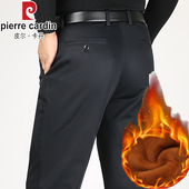中年男裤 秋冬厚款 加绒免烫爸爸裤 皮尔卡丹休闲裤 直筒宽松高腰长裤