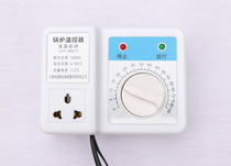 Intelligent temperature controller boiler water pump ground heating circulating pump temperature controller full automatic temperature control switch